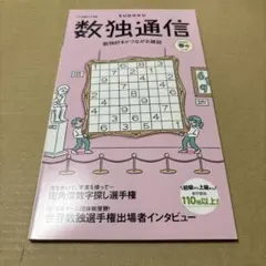 おつかいわたか様 リクエスト 2点 まとめ商品