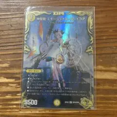 エモーショナル・ハードコア