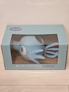 タッツーのじょうろ ポケモンセンター