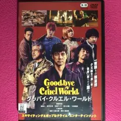 ハコちゃん様 リクエスト 3点 まとめ商品