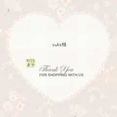 yuke様 おまとめパーツ.。.:*☆