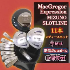 2026年最新】マグレガーレディースクラブの人気アイテム - メルカリ