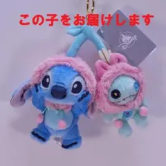 スティッチ＆スクランプ ぬいぐるみキーホルダー・キーチェーン
