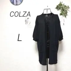 11699 COLZA コルザ カーディガン L 上着 カジュアル