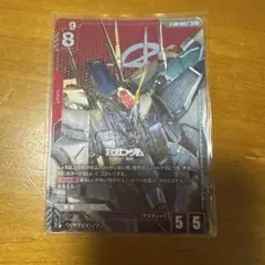 ガンダムカードゲーム Ξガンダム クスィー LR+ パラレル カード ST08