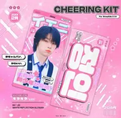 2026年最新】straykids アイエン スローガンの人気アイテム - メルカリ