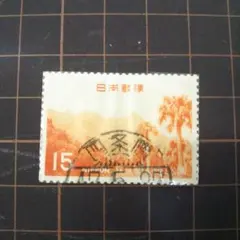 使用済み切手　国立公園記念切手　8種各約100枚づつ　dd064 使用済み切手 国立公園記念切手 8種各約100枚づつ dd064 記念・