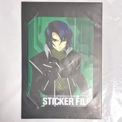 み*ち様 ガンダムSEED DESTINY ステッカーファイル　アスラン