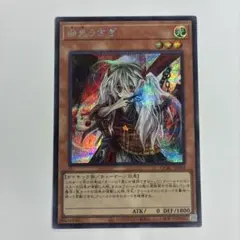 幽鬼うさぎ　シークレットレア