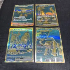 イーユイ、パオジアン、ディンルー、チオンジエンURセット