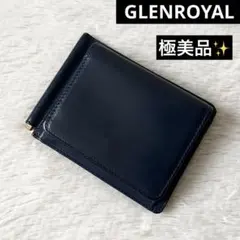極美品✨GLENROYAL グレンロイヤル　二つ折り財布　ブライドルレザー　紺のサムネイル