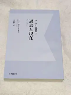 中古 俗曲 はうた手ほどき3集 藤本流三味線教材 日本民謡学院 - メルカリ