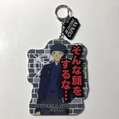 名探偵コナン コレクタブルキーチェーン 松田陣平 USJ - メルカリ