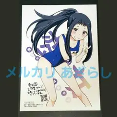 挿絵雑記 4 みつみ美里 甘露樹 CUT A DASH！！ - メルカリ
