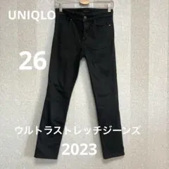 ユニクロ　ウルトラストレッチジーンズ
