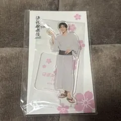 SnowMan 目黒蓮 アクリルスタンド 滝沢歌舞伎ZERO FINAL