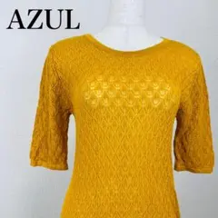美品 AZUL 半袖ニット セーター サマー 透かし 0709B