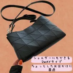 ショルダーバッグ カジュアルバッグ レディース 黒 軽量 2WAY 通勤 通学