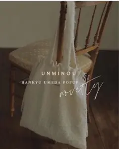 UNMINOU HANKYU UMEDA POPUP ノベルティ エコバッグ