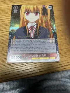 dd様 リクエスト 2点 まとめ商品