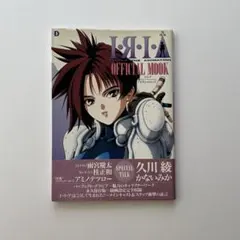 2025年最新】ゼイラムの人気アイテム - メルカリ