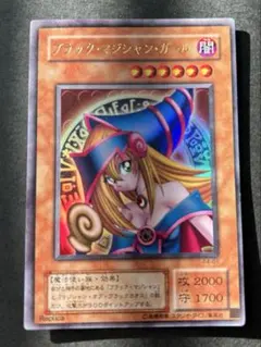 ブラック・マジシャン・ガール　遊戯王カード