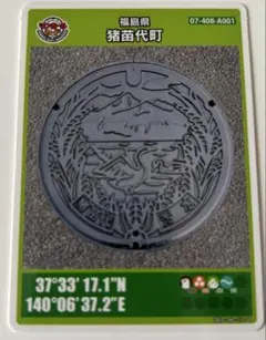 Item thumbnail for item 33da3a68-0827-49b6-b524-24db2c1758dd