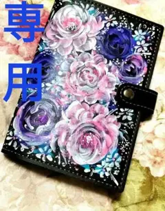 まゆ様専用‼️