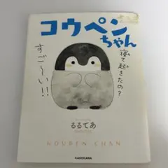 Item thumbnail for item 2c1e2e8b-fca4-4b91-adcb-6fadaf8b8f70