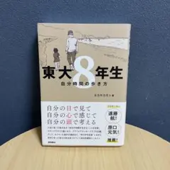 2025年最新】素人保管のため、神経質な方のご購入はご遠慮下さい