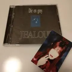 Dir en grey JEALOUS Shinya トレカ付属 初回盤