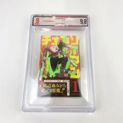 BGS9.6 チェンソーマン 初版 1巻 帯付き Dust jacket 9.8 BGS9.6 チェンソーマン 初版 1巻 帯付き Dust jacket 9.8 - メルカリ
