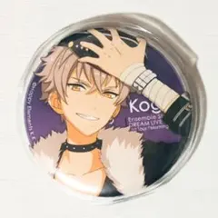 【カバー付き】あんスタ★UNDEAD【大神晃牙】スタライ★キャラバッジ①