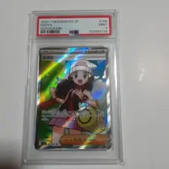 PSA10ヒカリ #106 8327 PSA10 ポケモンカード ヒカリ SR 106/080 - メルカリ