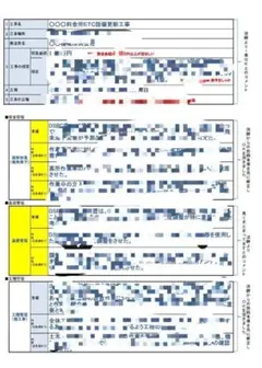 Item thumbnail for item d03603c9-043f-4c53-b940-e2007ec1a8ad