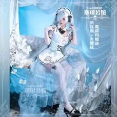 2026年最新】nikke コスプレ シンデレラの人気アイテム - メルカリ