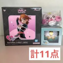 プリキュア　一番くじ　ブラック　フィギュア　タッチコミューン　ルルン　計11点‼️