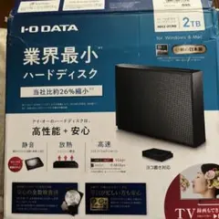 録画用ハードディスク