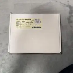USB RS485/422 絶縁型変換器（USB-003) CE対応