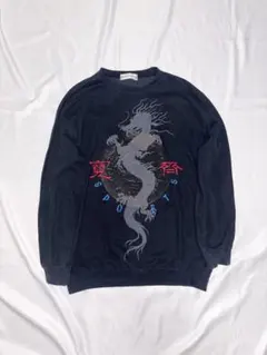 Item thumbnail for item 24239ebc-84cd-46a9-8c1f-e67ea4c305eb