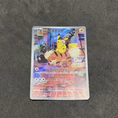 概要必読 名探偵ピカチュウ PROMO SV-Pプロモカード 098/SV-P