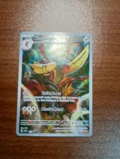 2026年最新】ヒスイヌメルゴン ar psa10の人気アイテム - メルカリ