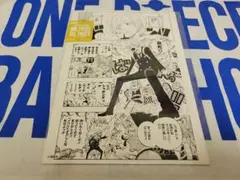 ONE PIECE BASE SHOP ALL PAGES サンジ　頂上戦争
