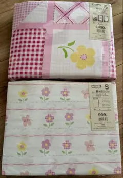 掛布団カバーと敷布団カバーのセット　シングルサイズ　柄違いセット売り