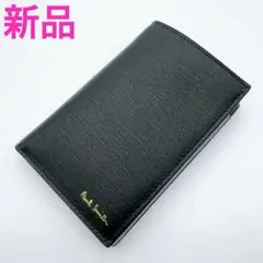 ポールスミス 二つ折り財布 黒×バイカラー 新品 イタリア製 エピレザーのサムネイル