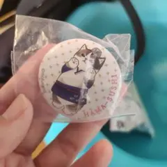 モフサンド