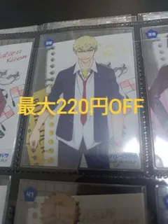 ブルーロック クリアカードコレクション 雷市陣吾【クリカ-2-38】