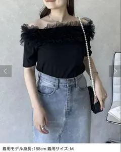 オフショルダー フリル 黒 Tシャツ Mのサムネイル