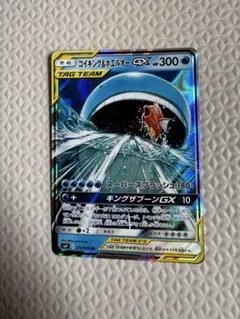 2026年最新】コイキング＆ホエルオーGXの人気アイテム - メルカリ