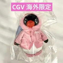 韓国限定 ピングー キーホルダー レインコート 水色 未開封 - メルカリ